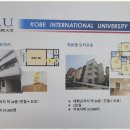 아라일본유학 네이버블로그