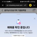 꿈꾸는다섯손가락기흥 이미지
