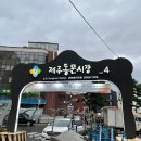 남해수산횟집 이미지