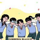 미래N빅토리아