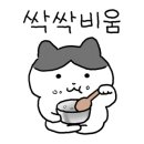 해그라미 이미지