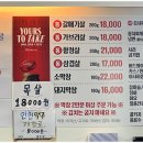 논현막창구이