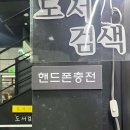 24시만화방 이미지