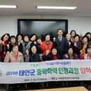 중학학력인정 문해교실(3단계) 이미지