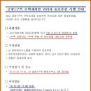 금광산성 이미지