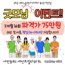 굿모닝골프아카데미 이미지