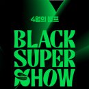 24시슈퍼 딜사이트경제TV