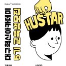 혁신5로 티스토리