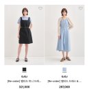 [SJSJ]벨티드 드레스&amp;볼레로 니트 가디건 후기