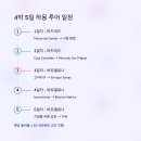 하몽