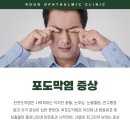 로운안과의원 이미지