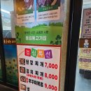 홍길동고기집 네이버블로그