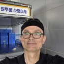 행복출발 | 세종시 어진동 원룸이사 비용 아끼고 감동받은 대평동 아파트 출발 리얼 후기! (feat. 행복용달)