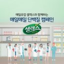 영양딱좋아