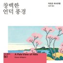 진현로(북) 네이버블로그