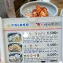 신라해장국덕포점 이미지