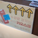 힘찬수학학원 - 화성시 동탄순환대로 696 | 힘찬수학학원