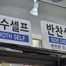 김가네(첨단점) 이미지