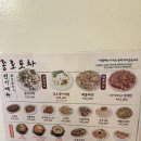 종로포차 이미지