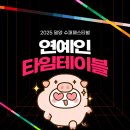 밀양슈퍼 이미지