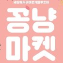 (주)비와이에코 네이버블로그