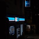 GS25 수정동일점 이미지