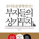 약사부동산중개사무소 이미지