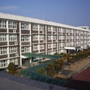 속초여자고등학교 이미지