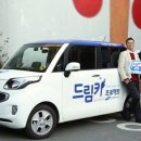 드림카정비 이미지