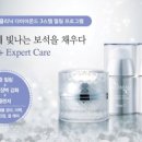 다이아몬드피부관리실 이미지