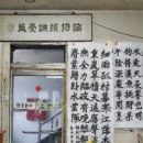 기초부터 시작하는 서예 이미지