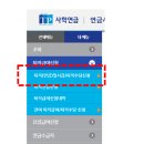 민영사(등3) | 사학연금 퇴직수당, 신청부터 활용까지💯