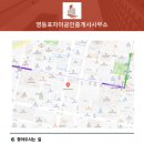 자이프로공인중개사사무소 네이버블로그