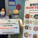 담꾹 이미지