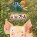 파비안느 이미지