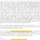 경원자 소의이익 질문드립니다 이미지