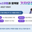 신대호 축사 네이버블로그