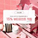 아모레4 이미지