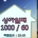 세안꽃길공인중개사사무소 이미지