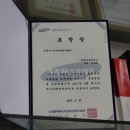 삼성화재서비스손해사정주식회사