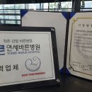 연세바른병원 이미지