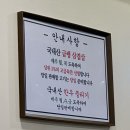 [충남 아산] 냉삼상회_아산 배방 삼겹살 맛집 냉삼상회 찐후기