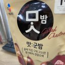 사흘커피 | 지방줄기세포 주사(정맥, 피부) 사흘차 후기 몸살기운