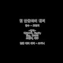 팀아울
