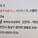 주현농장 이미지