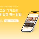빵할인매장 이미지