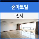 준건설(주) 이미지