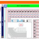 선양타워 이미지
