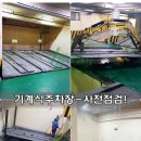 그린종합인테리어 이미지