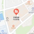 역전철물 이미지